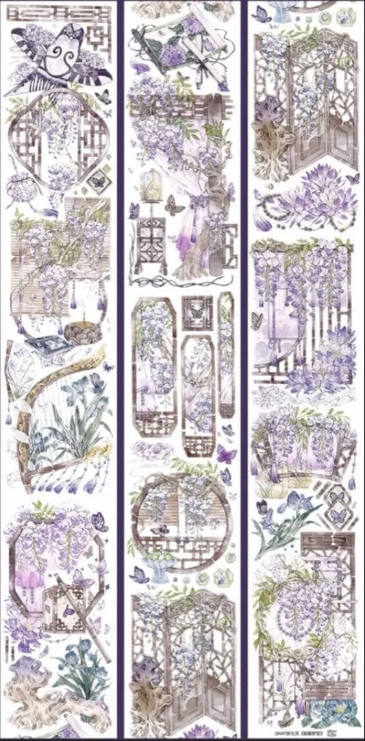 贝壳光 紫藤梦窗 6cm×5m 海外マスキングテープ　海外マステ　和柄