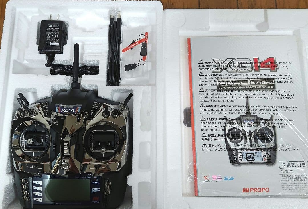 ホビーラジコン JR FORZA 700 XG14