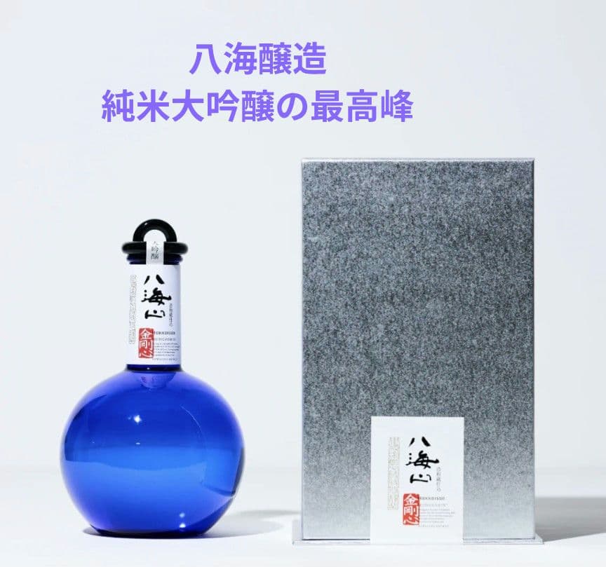八海山 純米大吟醸 【限定品】 800ml 金剛心