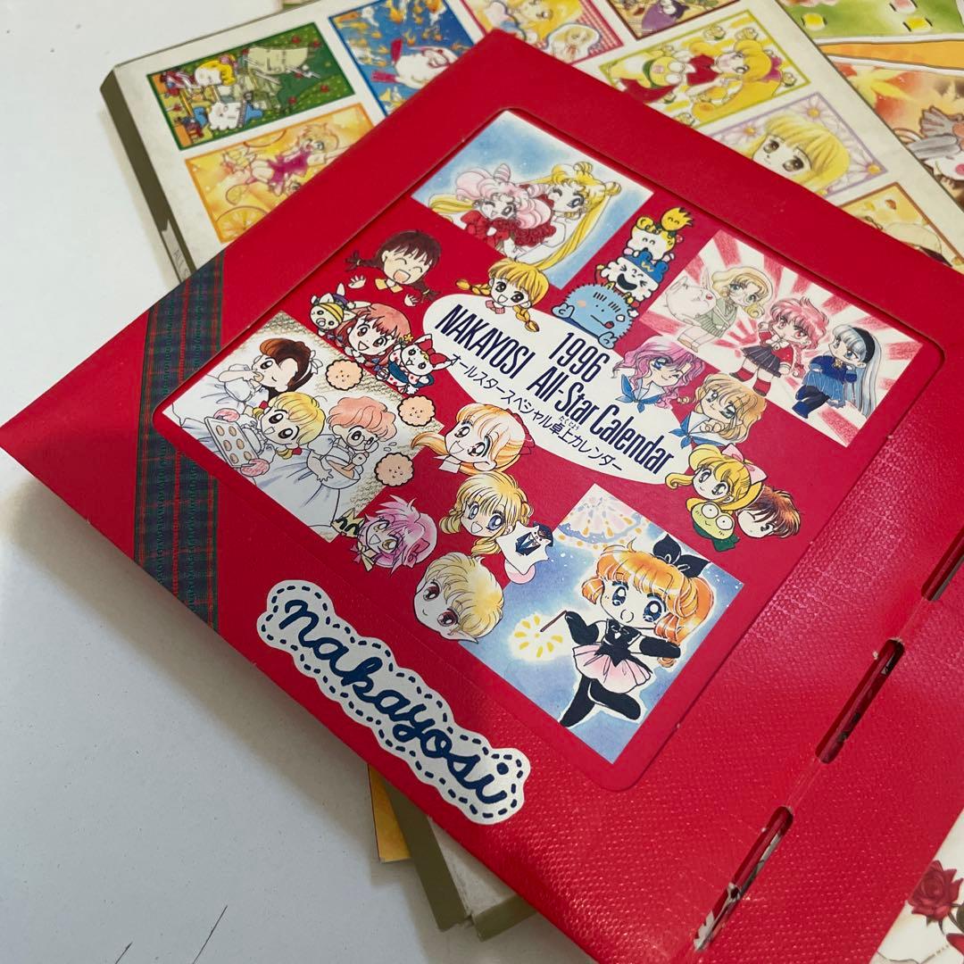 なかよし 40周年 タペストリー 付録 クッション まとめ 原作 セーラームーン