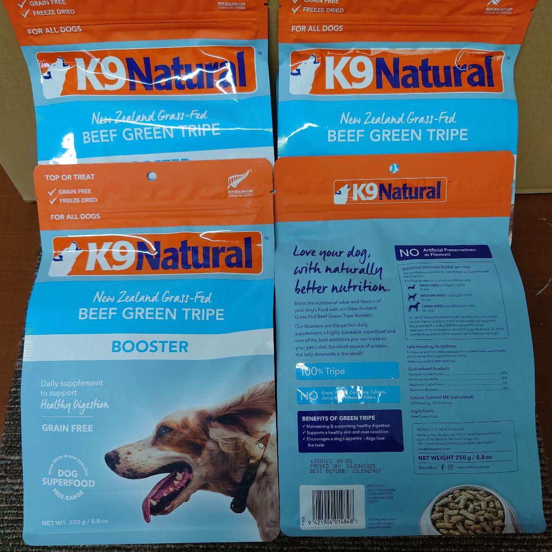 K9ナチュラル フリーズドライ ビーフ・グリーントライプ 250g　4個