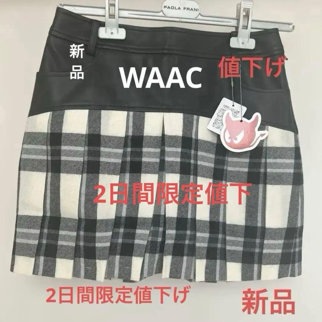 値下げ‼️新品waac ワック プリーツスカート　Sサイズ