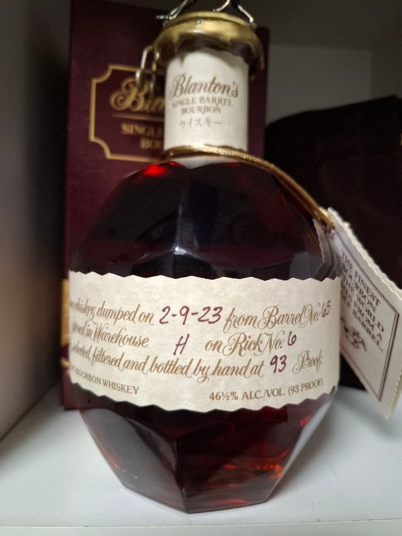 ブラントン 750ml