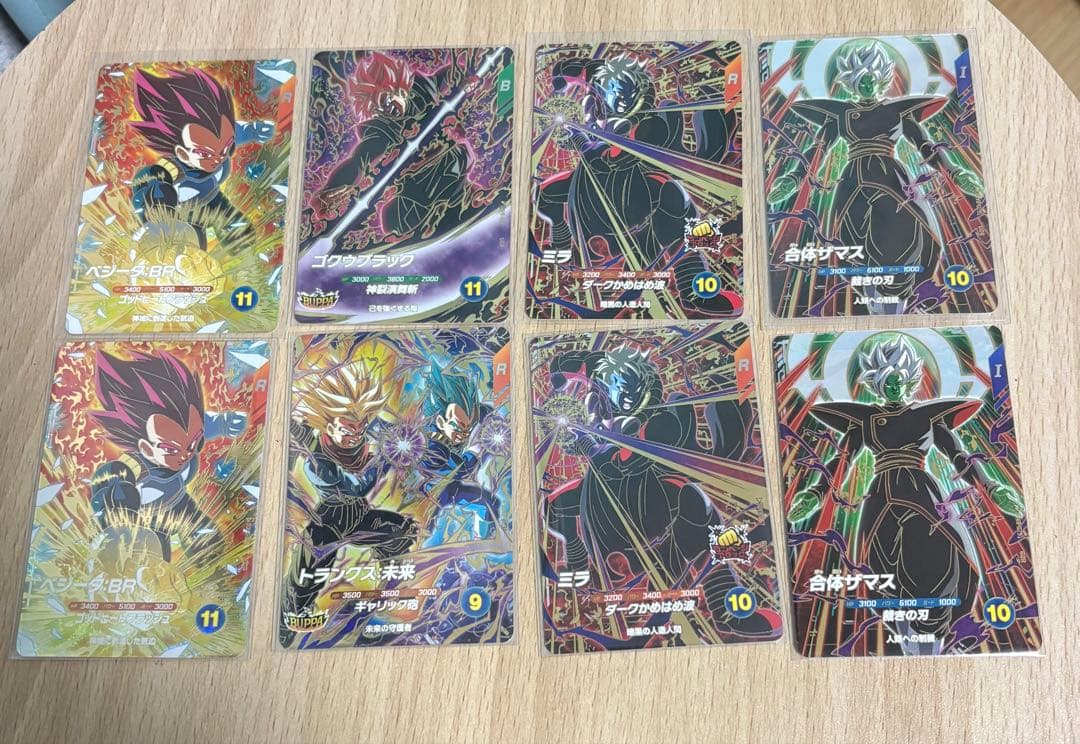 ゴクウブラック　トランクス:未来　その他まとめ売り 計8枚