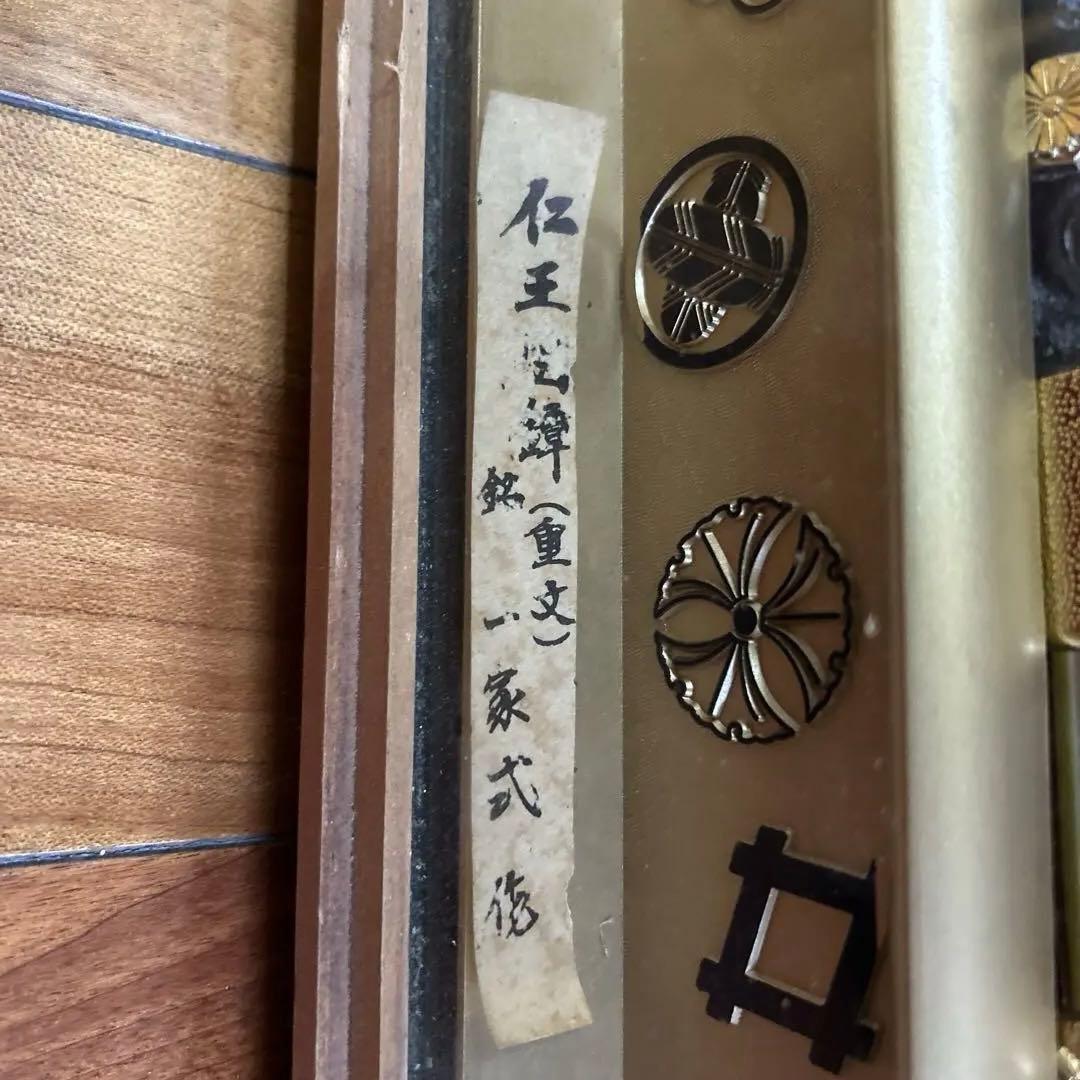 【☆送料込み☆】日本刀　模造刀額　【越中守正俊】レプリカ