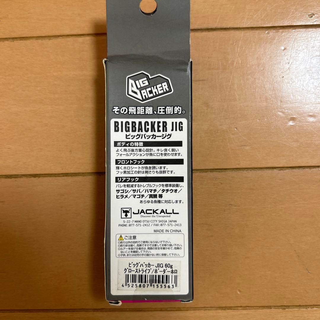 ルアー　9点新品未使用まとめ売り