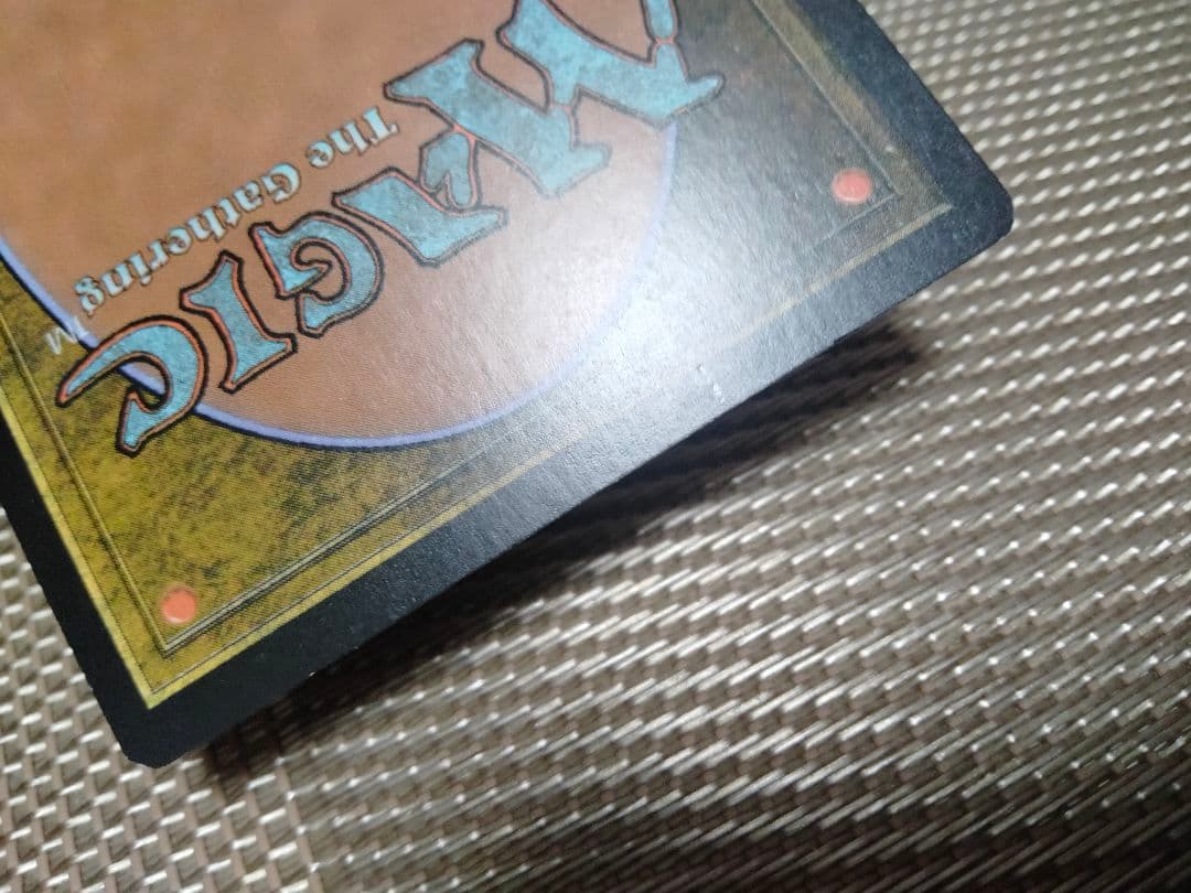 【ご確認用】基本セット2019 M19 foil 冥府の報いb 日本語 1枚