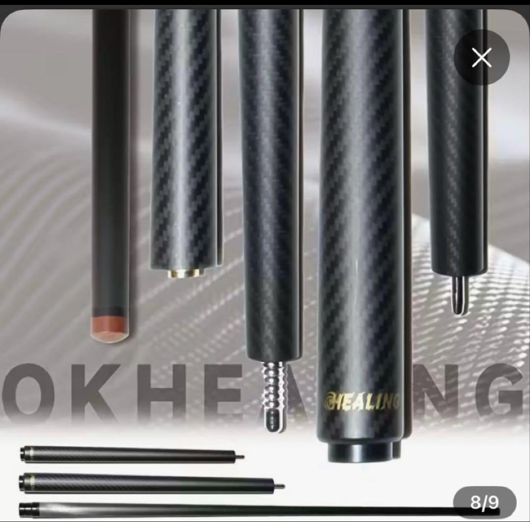 オールカーボンブレイク＆ジャンプキュー