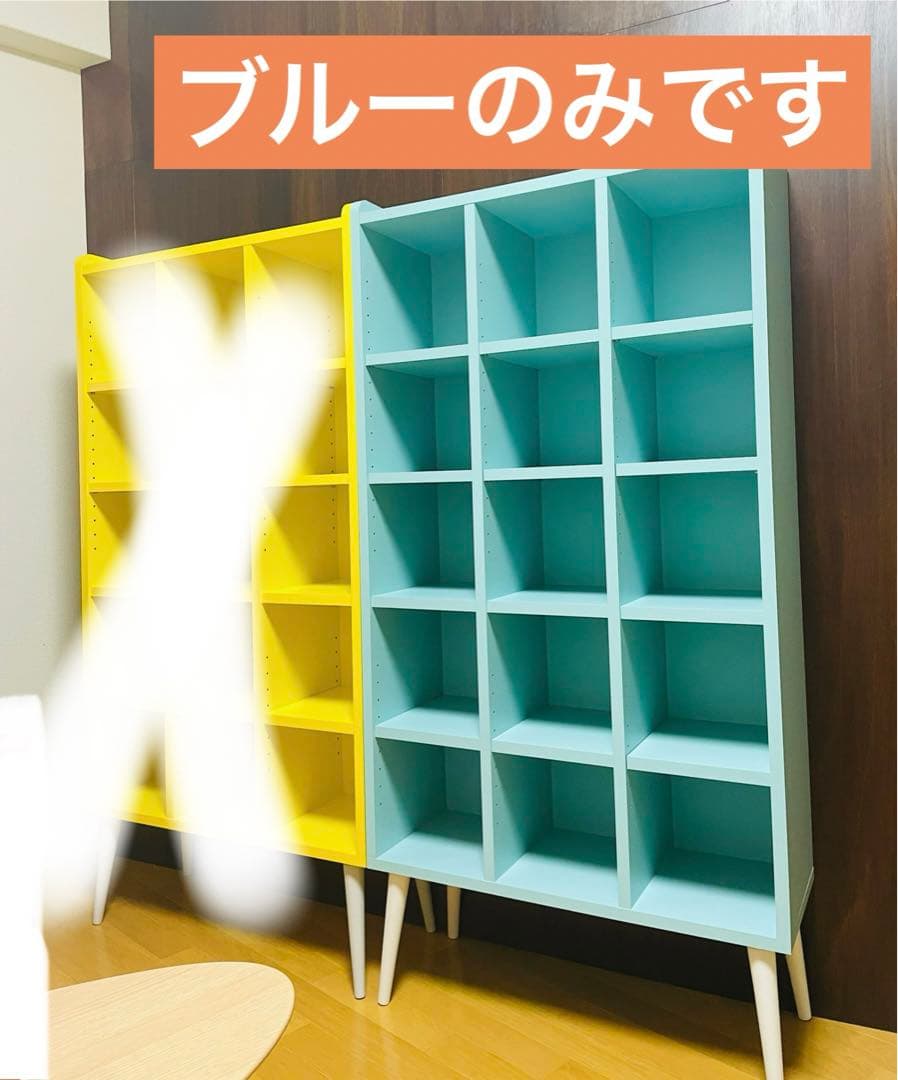 【送料込み】北欧　本棚　ブルー　asterシリーズ　日本製