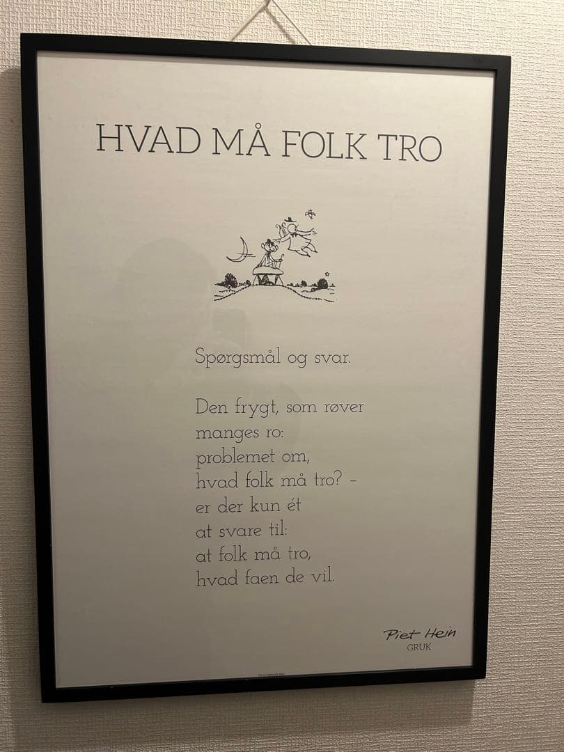 その他 knapford poster market Piet Hein