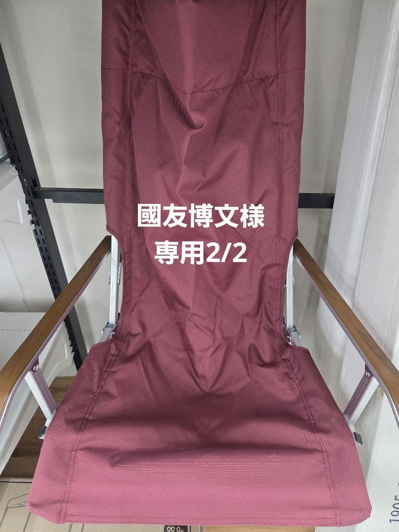 オガワ　ハイバックチェア　バレンタインレッド