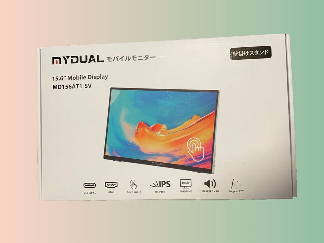 MyDual 15.6インチ モバイルモニター タッチパネル