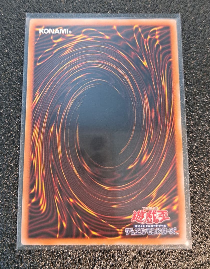 ★値段交渉歓迎★遊戯王【25thSE SPリトルナイト】AGOV