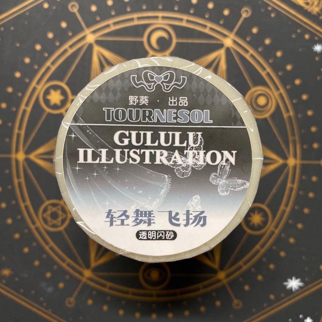 【9442】海外　5m巻　ラメ加工カッティングマスキングテープ　カーテン　装飾系