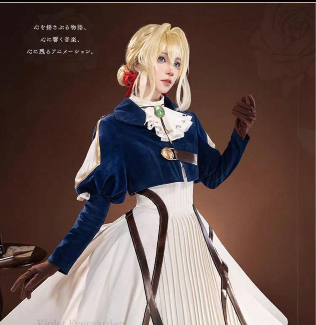 ヴァイオレットエヴァーガーデン　コスプレ