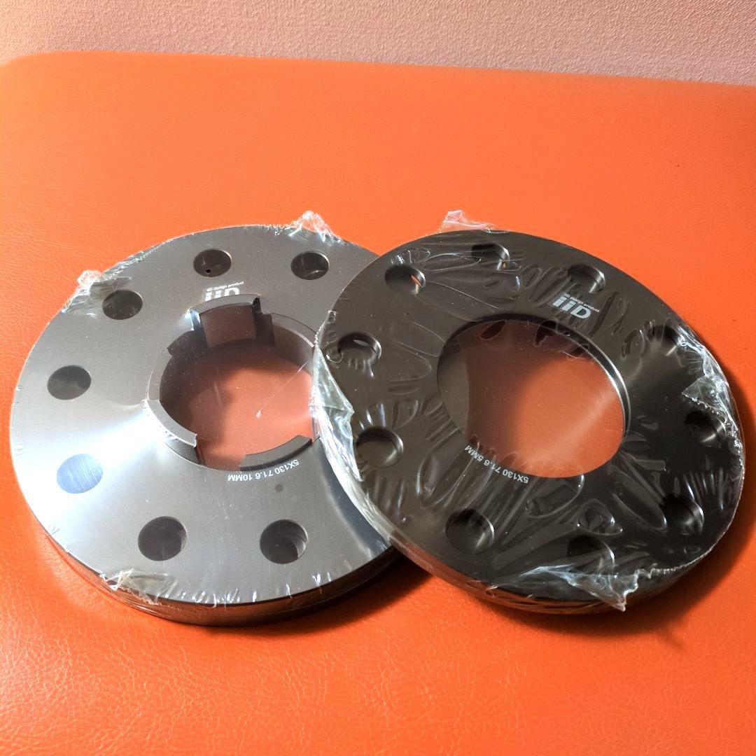 プ*ス様 ポルシェ　iiDホイールスペーサー　5ミリ10ミリセット　新品未使用