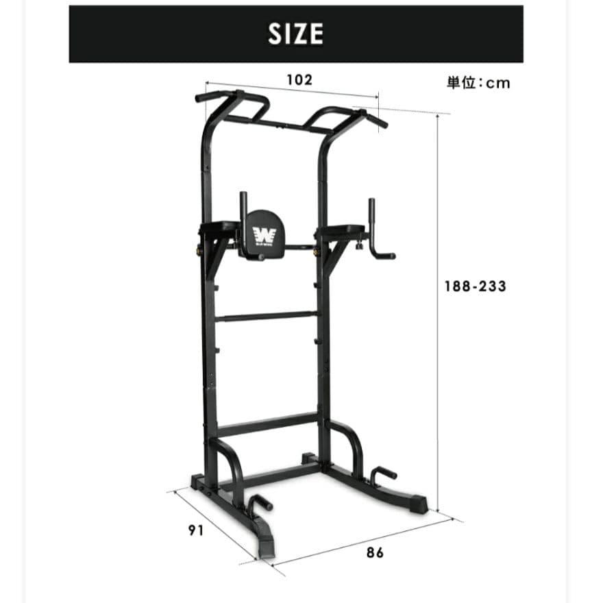 BARWING 懸垂マシン ぶら下がり健康器 改良モデル 高さ調整11段階 赤
