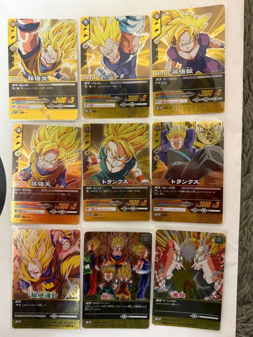 ドラゴンボールカードダス　金色戦士9枚セット