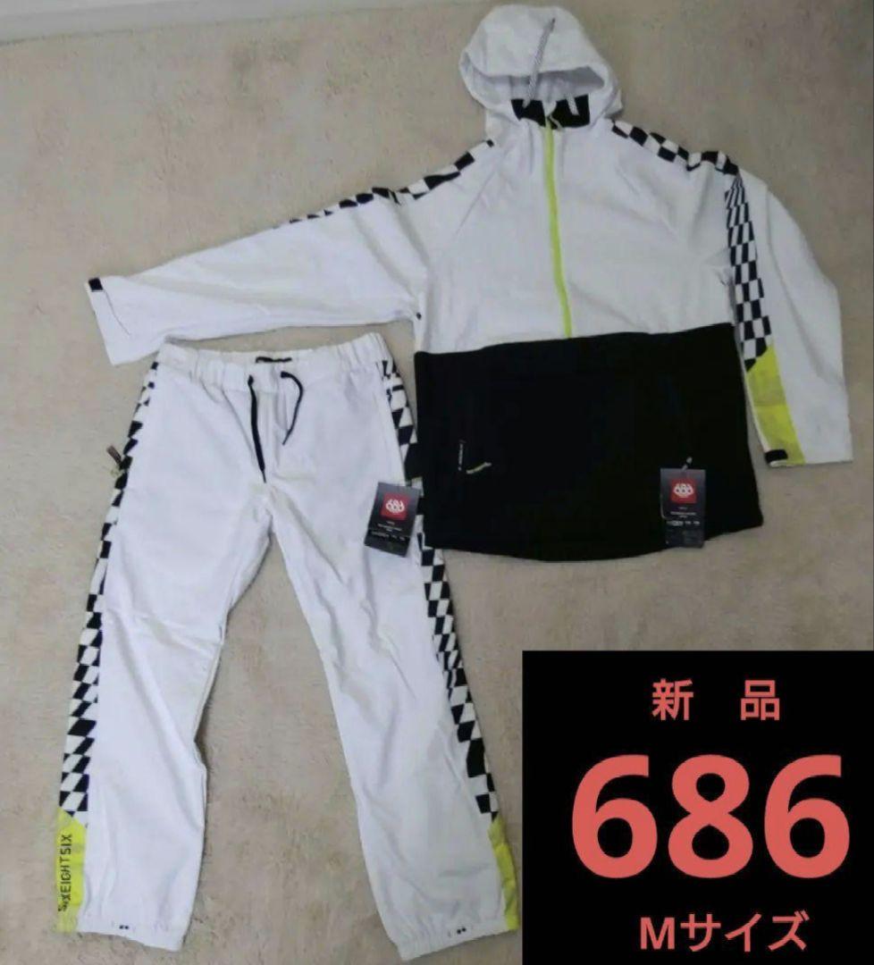 686 スノーボードウェア Mサイズ　上下セット
