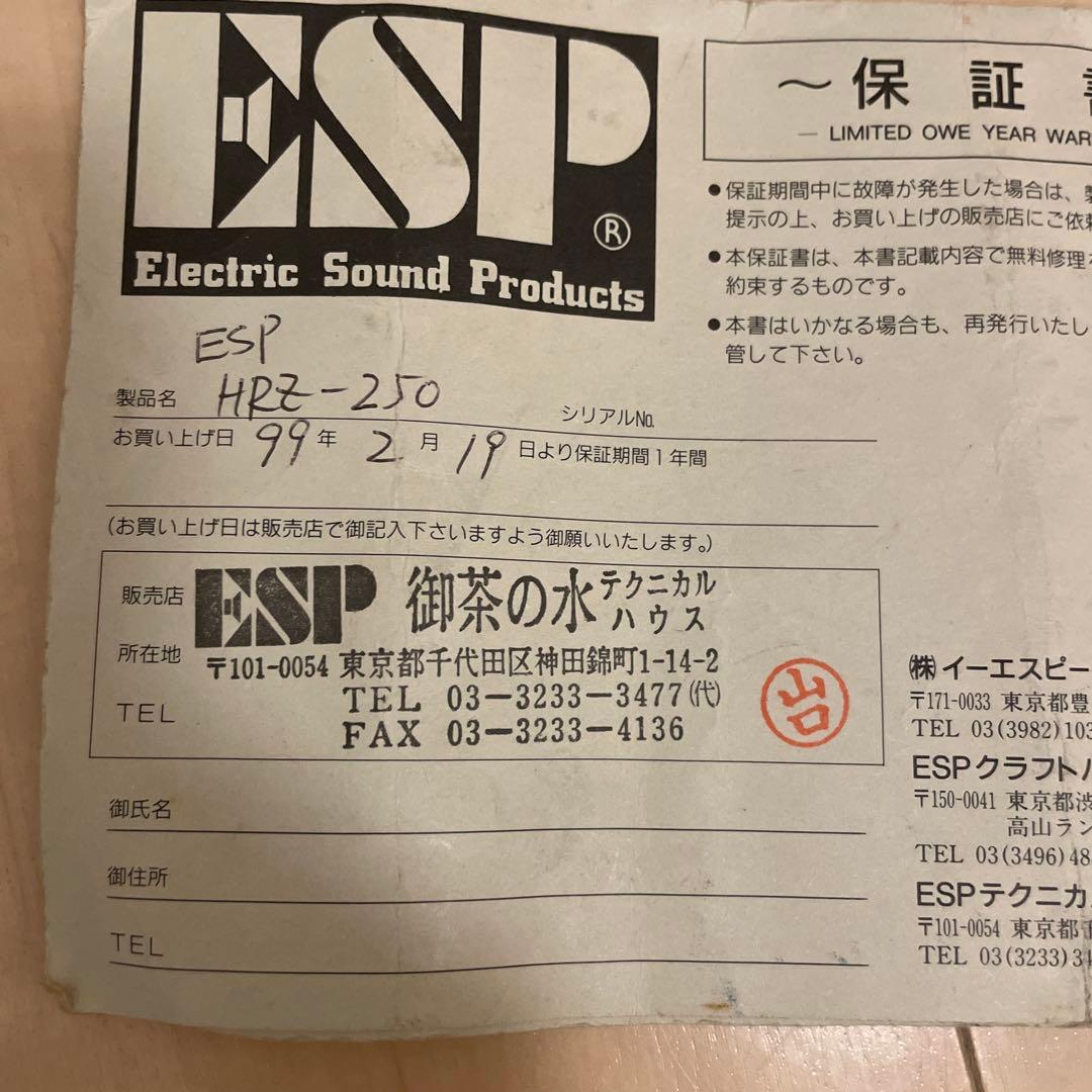 ESP HORIZON ホライゾン ギター Seymour Duncan PU