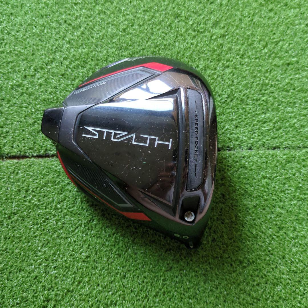 テーラーメイド ステルス 9° 1w