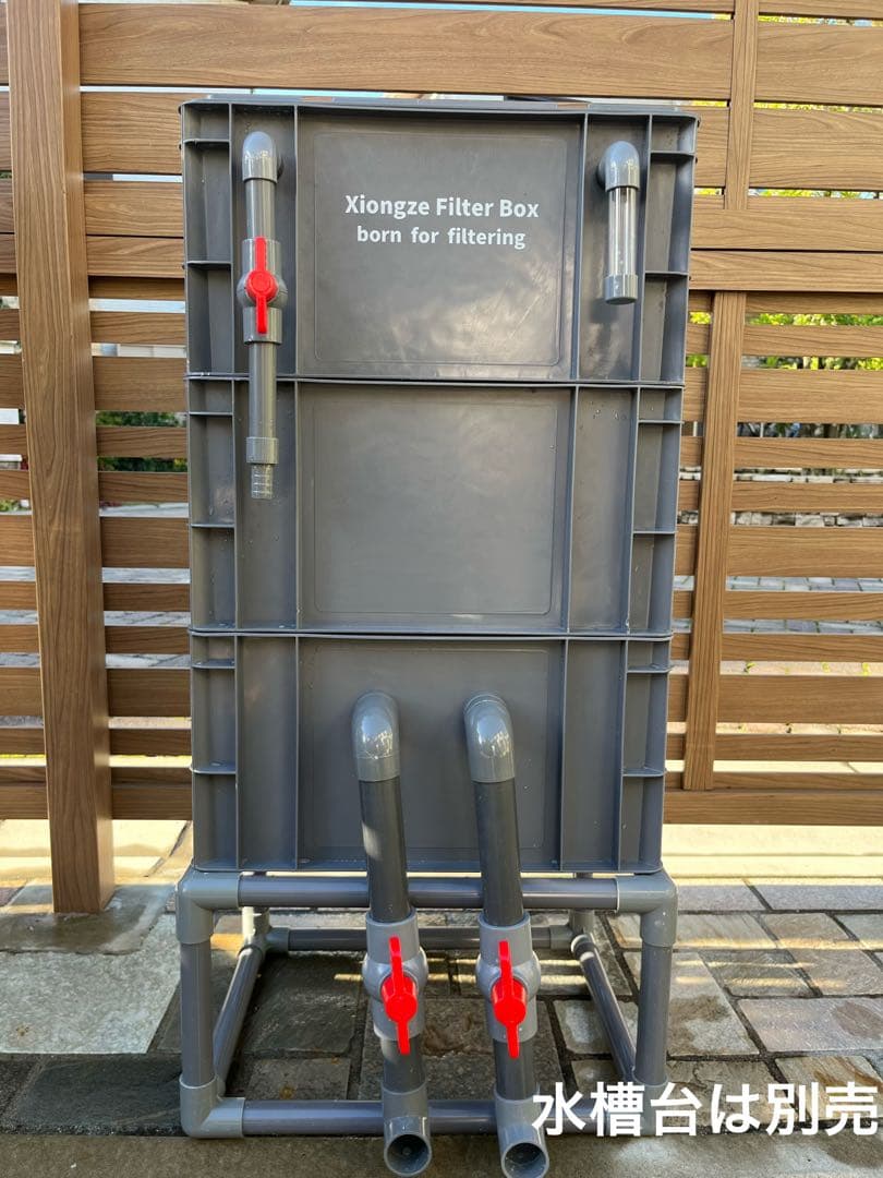 45w水中ポンプ付き大型水槽用万能フィルター 外部式飼育濾過器装置オーバーフロー