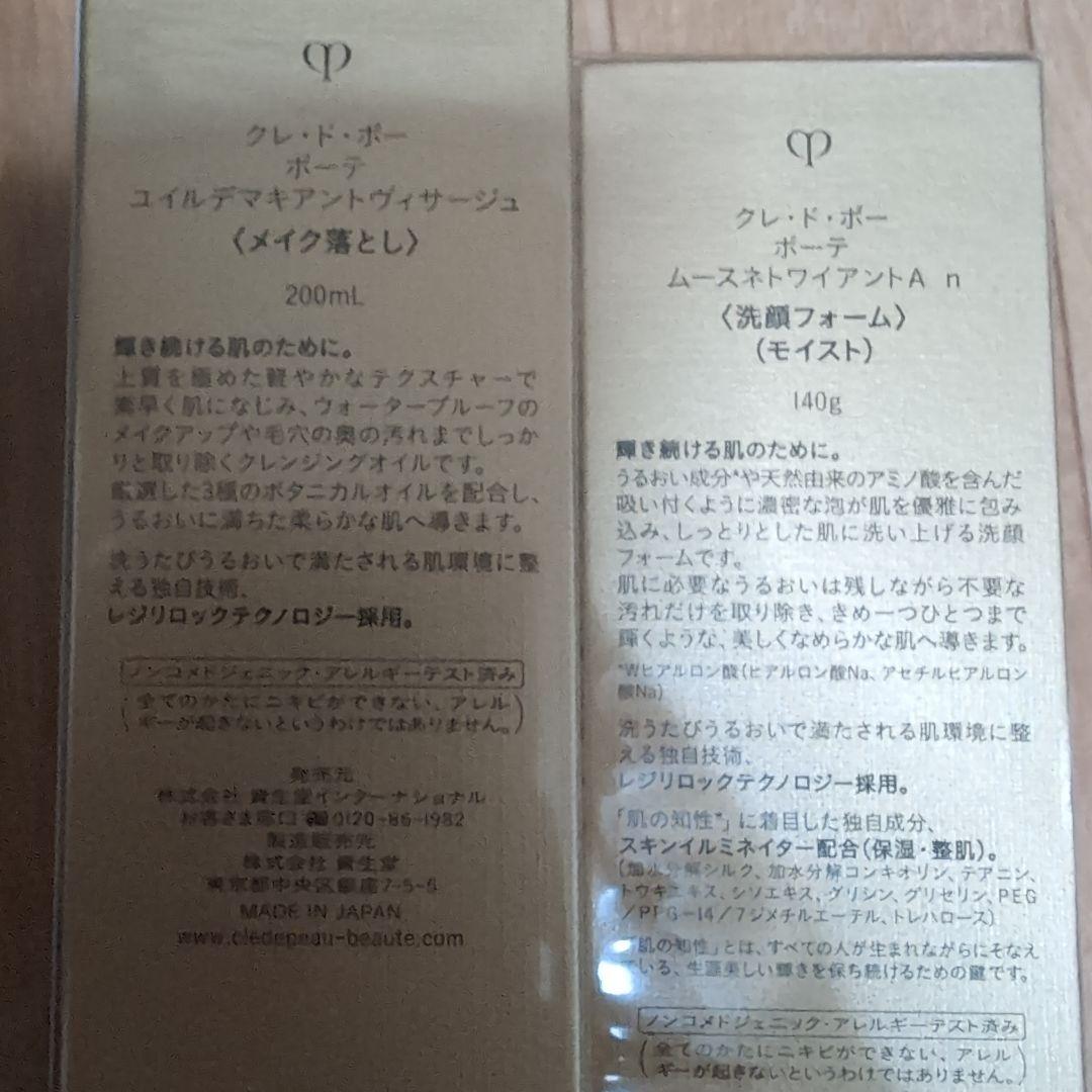 こちらは専用商品です