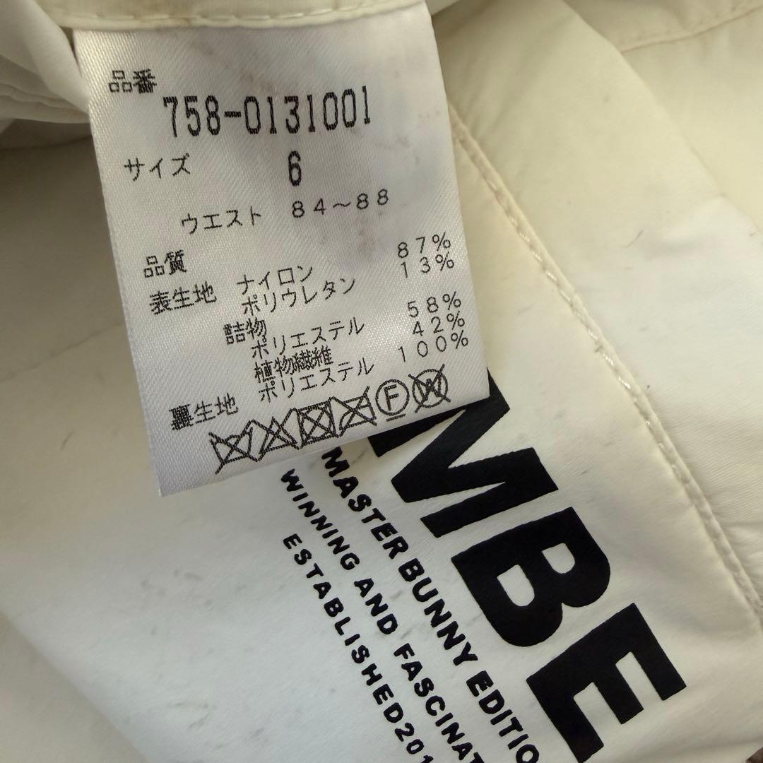 中綿　防寒　蓄熱　裏地付き　マスターバニー　パンツ　白　XL〜XXL相当 暖パン