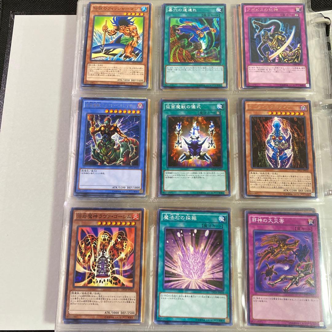 遊戯王　デュエリストパック－決闘都市バトル・シティ編－　全種　コンプリート　DP