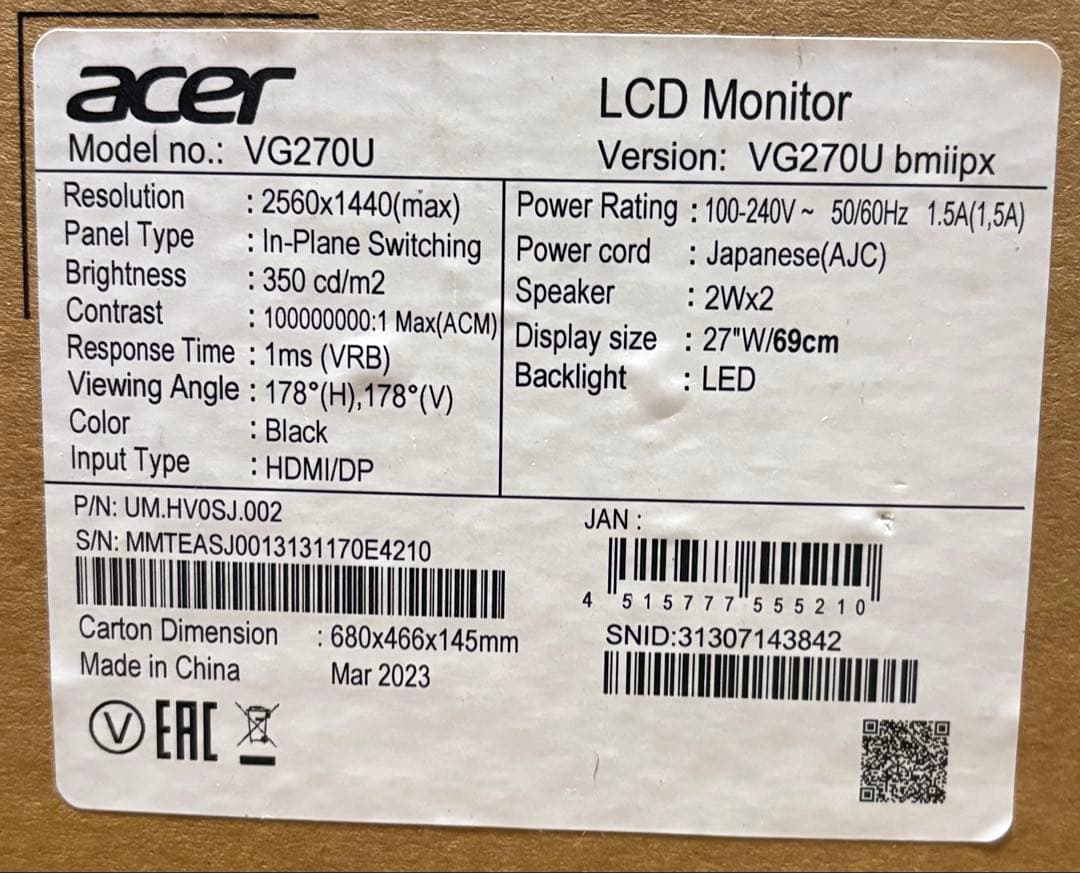 【新品】VG270Ubmiipx 27型 WQHD IPS ゲーミングモニター