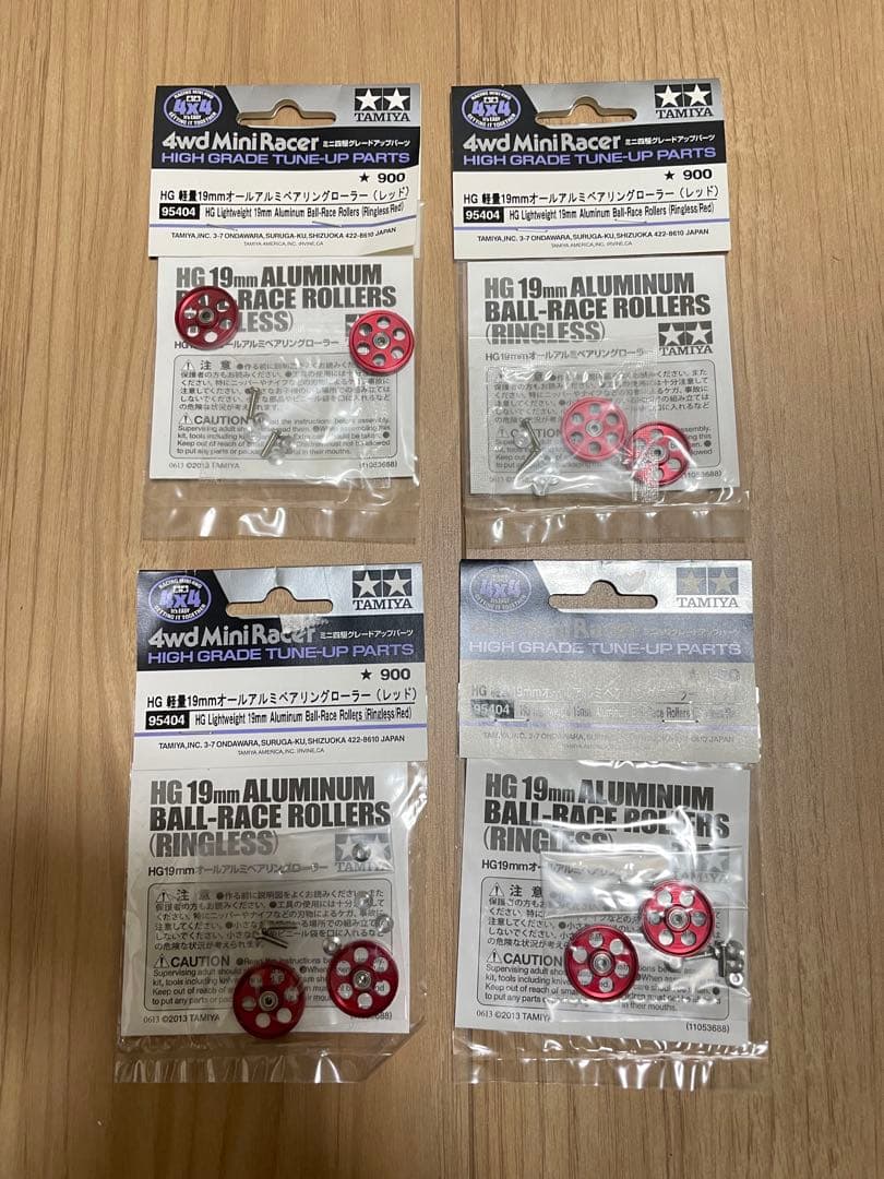 ミニ四駆　HG 軽量　19mm オールアルミベアリングローラー（レッド）　タミヤ