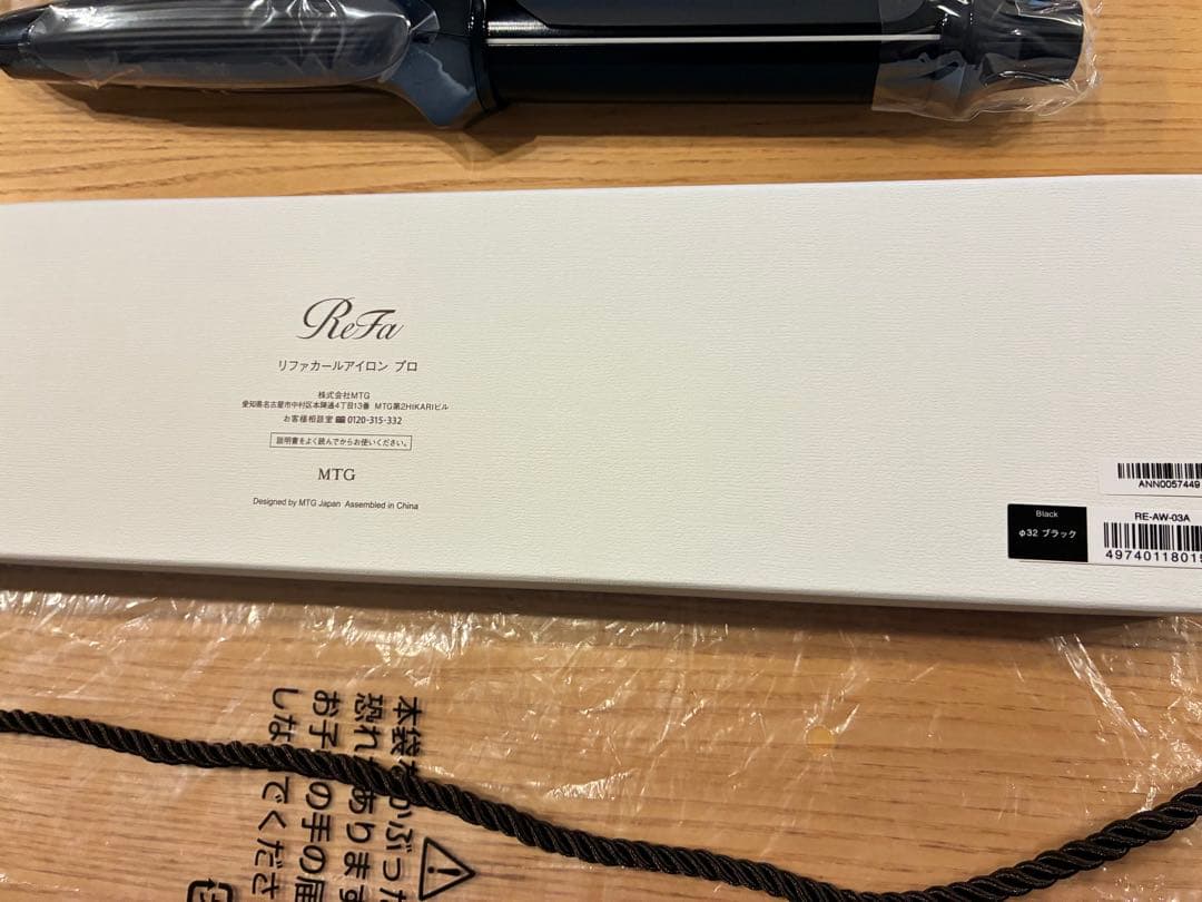 【タオ】美品 ReFa カールヘアアイロン 32mm ブラック