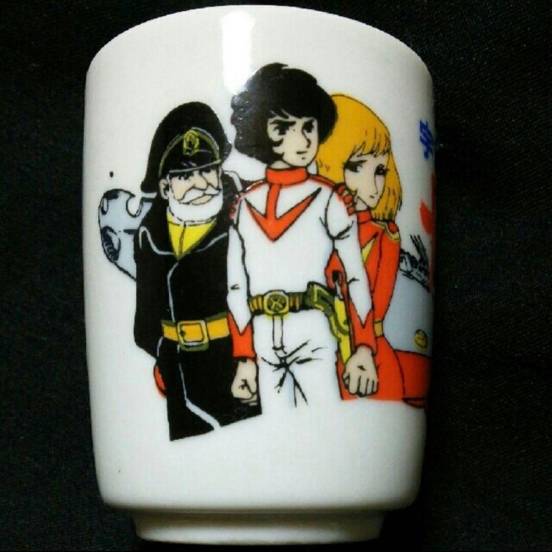 希少松本零士昭和レトロアニメ 初代「初代 宇宙戦艦 ヤマト 山本零士 」 湯呑み