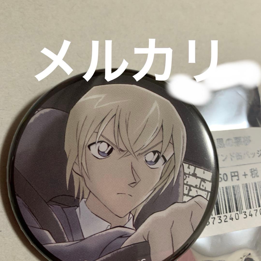 名探偵コナン　セット　カード、缶バッジ、チャーム、キーホルダー