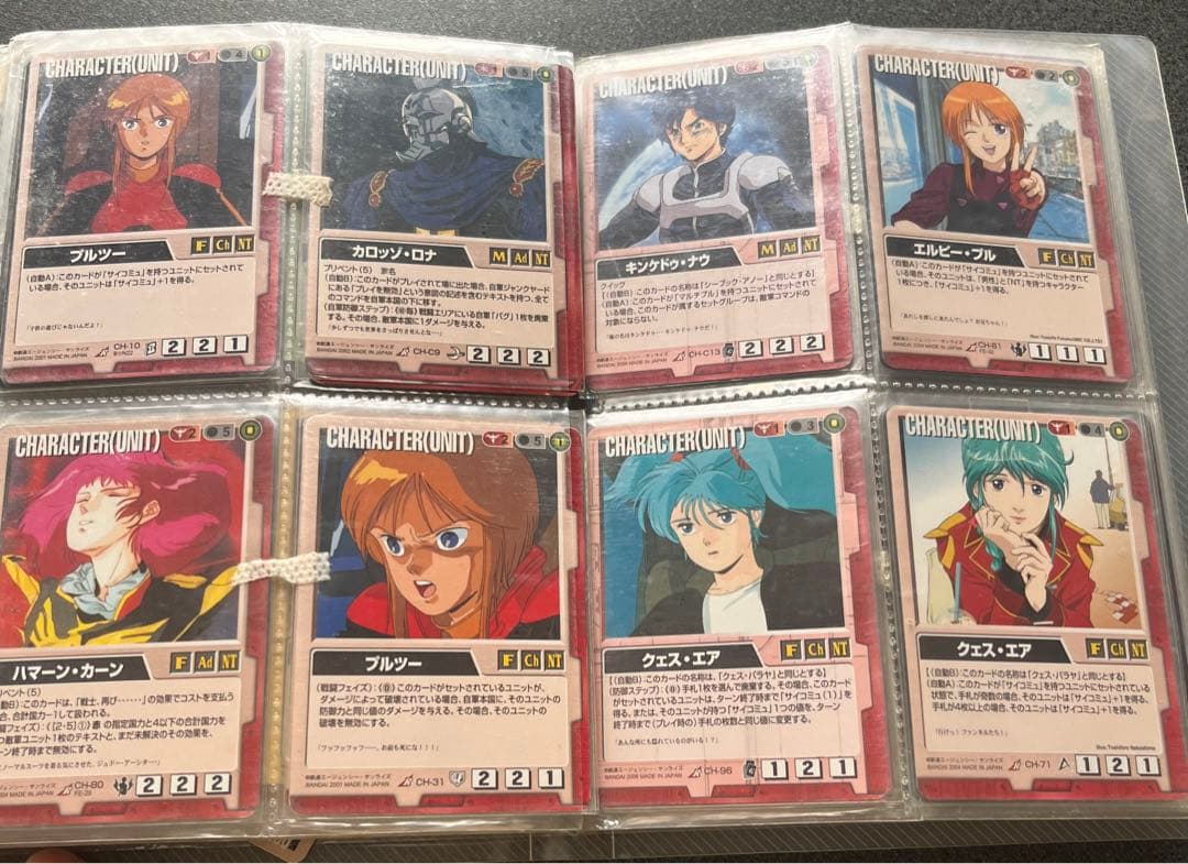 ガンダムウォー　まとめ売り