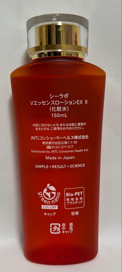 ドクターシーラボ VC100 エッセンスEX & アクアコラーゲンゲルEXセット