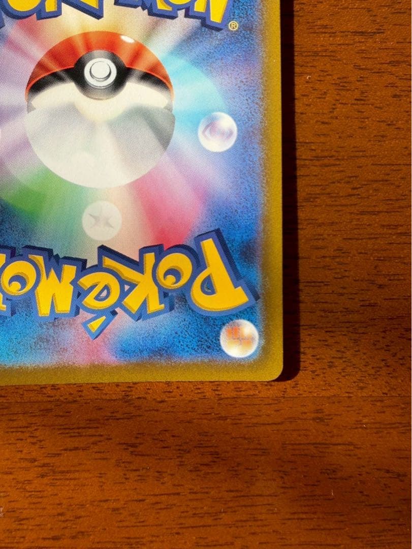 ギラティナUR Vスターユニバース