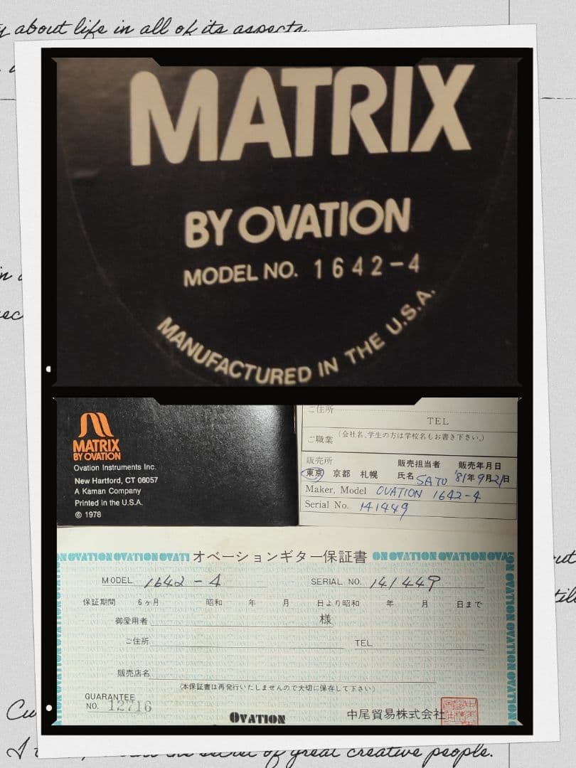 ギター Ovation MATRIX 1642-4