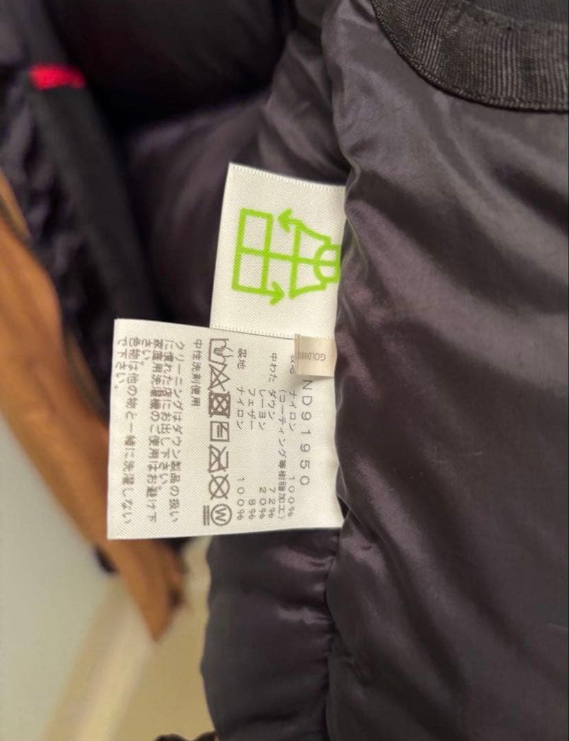 THE NORTH FACE バルトロダウンジャケット