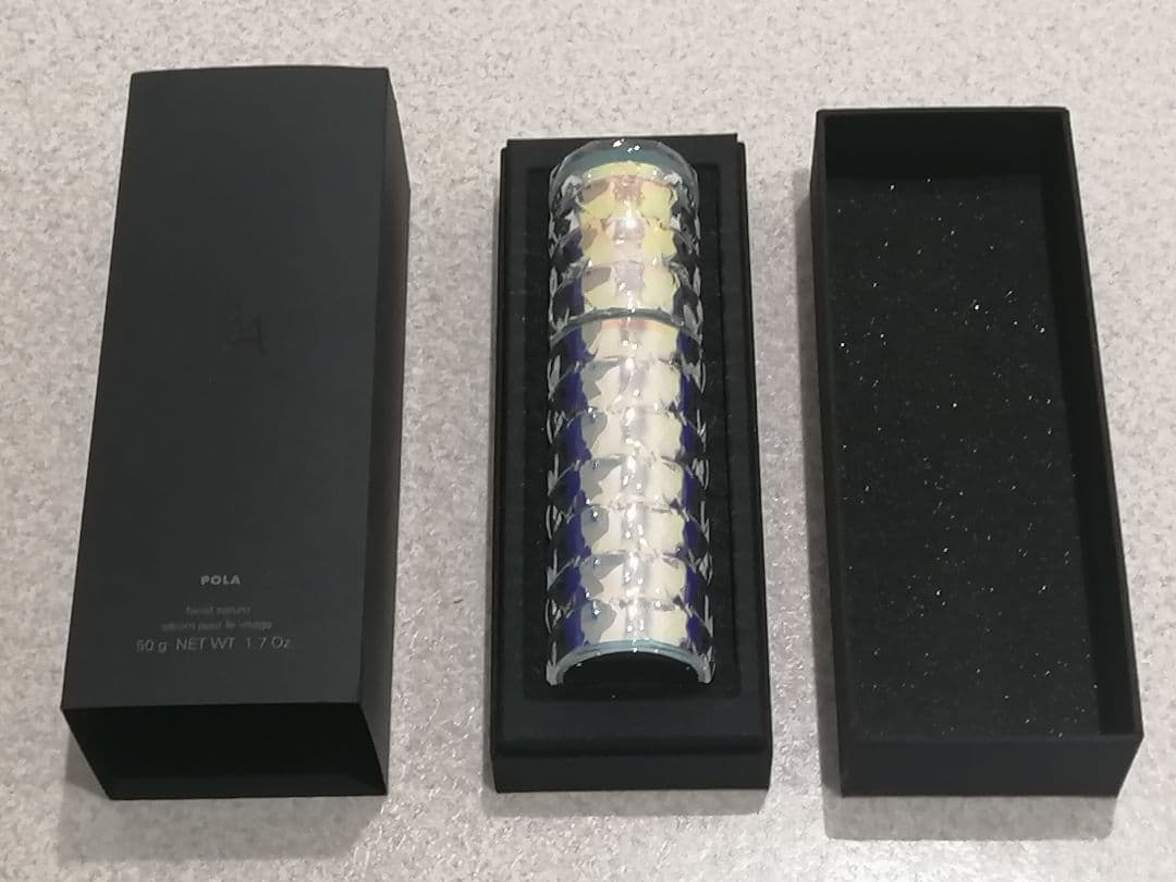 ポーラ B.A グランラグゼII （医薬部外品）