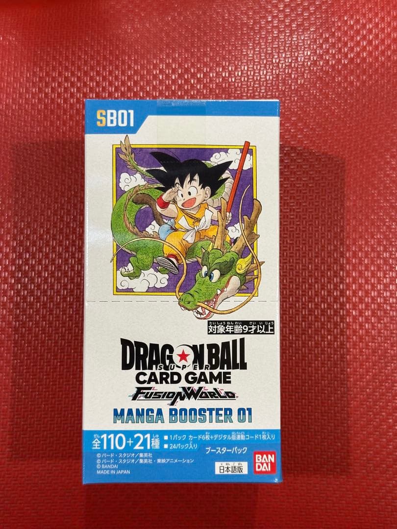 ドラゴンボールカードゲーム マンガブースター01 テープ付き 新品未開封