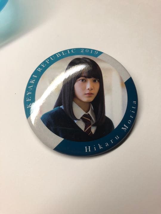 欅坂46 缶バッジ 缶バッチ　森田ひかる