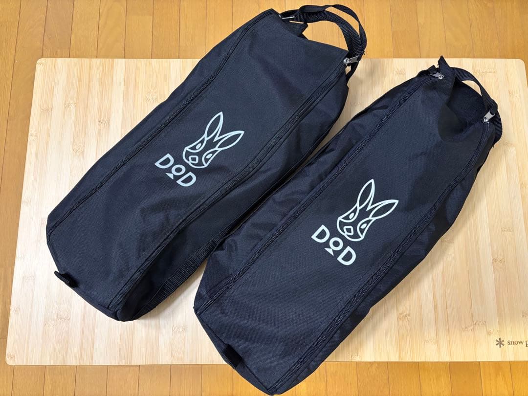 DOD バッグインベット　【2個セット】