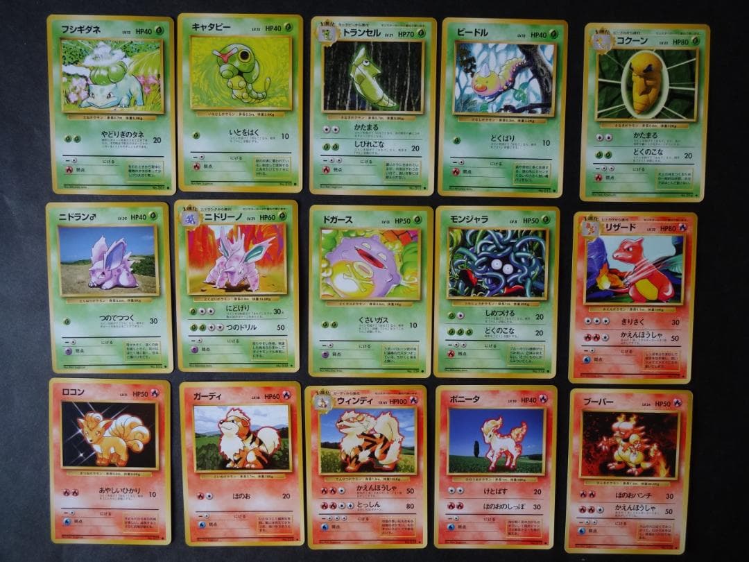 ポケモンカードゲーム　旧裏　第1弾　ノーマルカード　４０枚