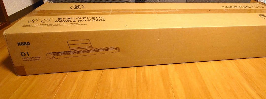 【未開封,1/5限定特価】KORG D1 WH ホワイト 電子ピアノ