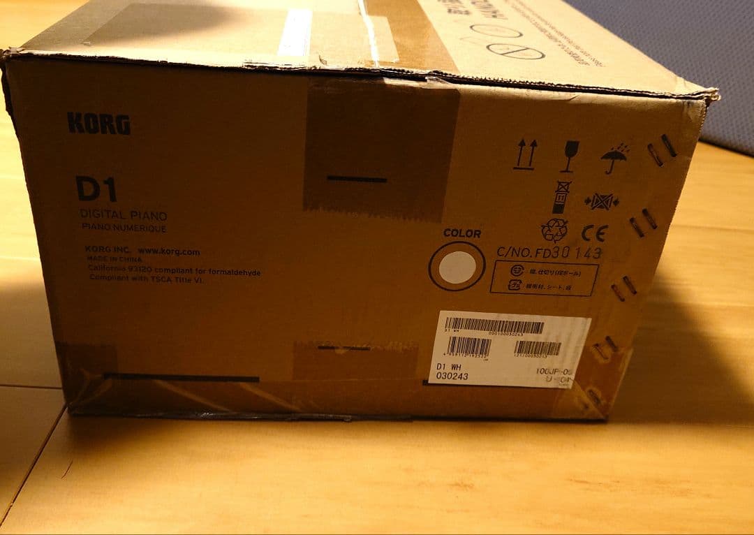 【未開封,1/5限定特価】KORG D1 WH ホワイト 電子ピアノ