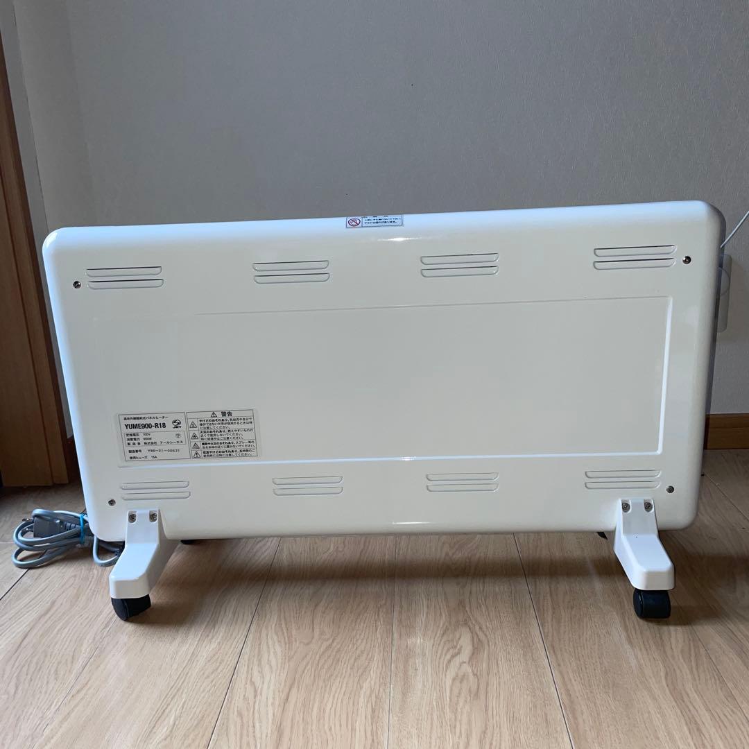 アールシーエス 夢暖望 900型 白色 YUME900-R18