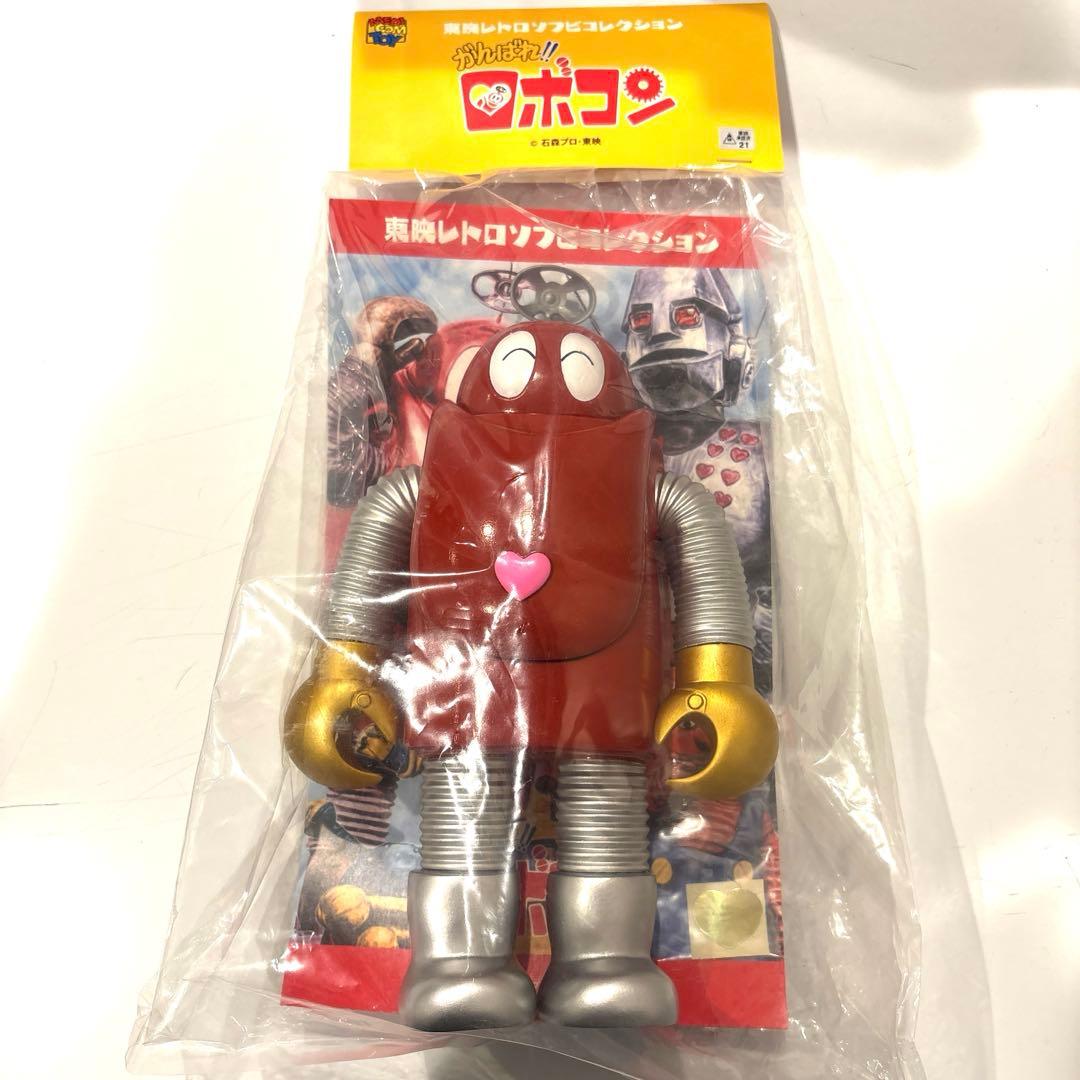 ❤️メディコムトイ❤️がんばれ！！ロボコン❤️ ロボコン❤️笑顔❤️新品未使用品❤️未開封❤️
