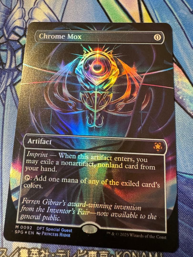 Chrome Mox 金属モックス　SPGfoil