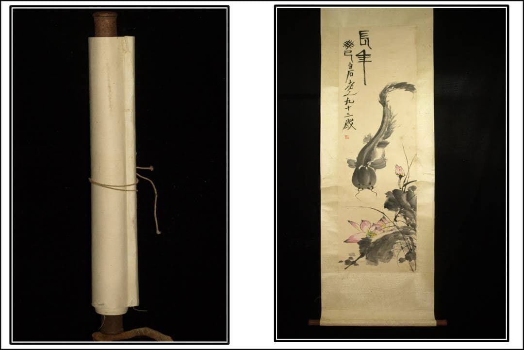 中国明時代の掛軸　作 激安骨董品　肉筆保証　博物館保管品 BD197A10-3